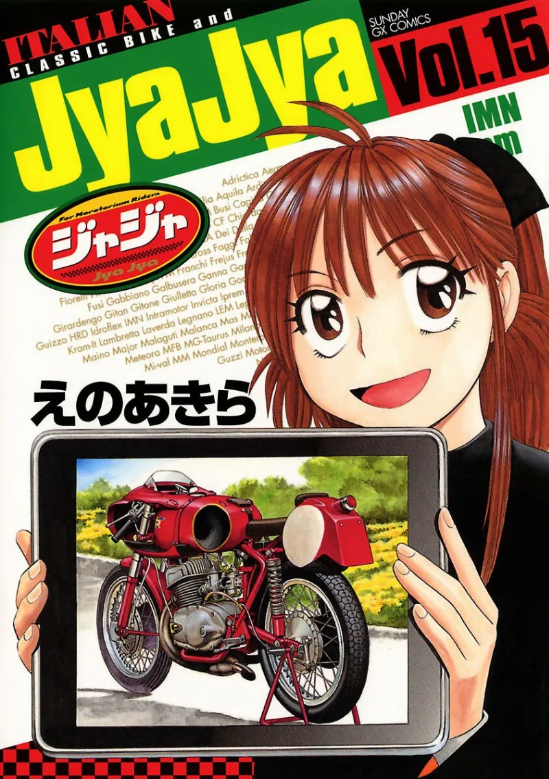Volume 15