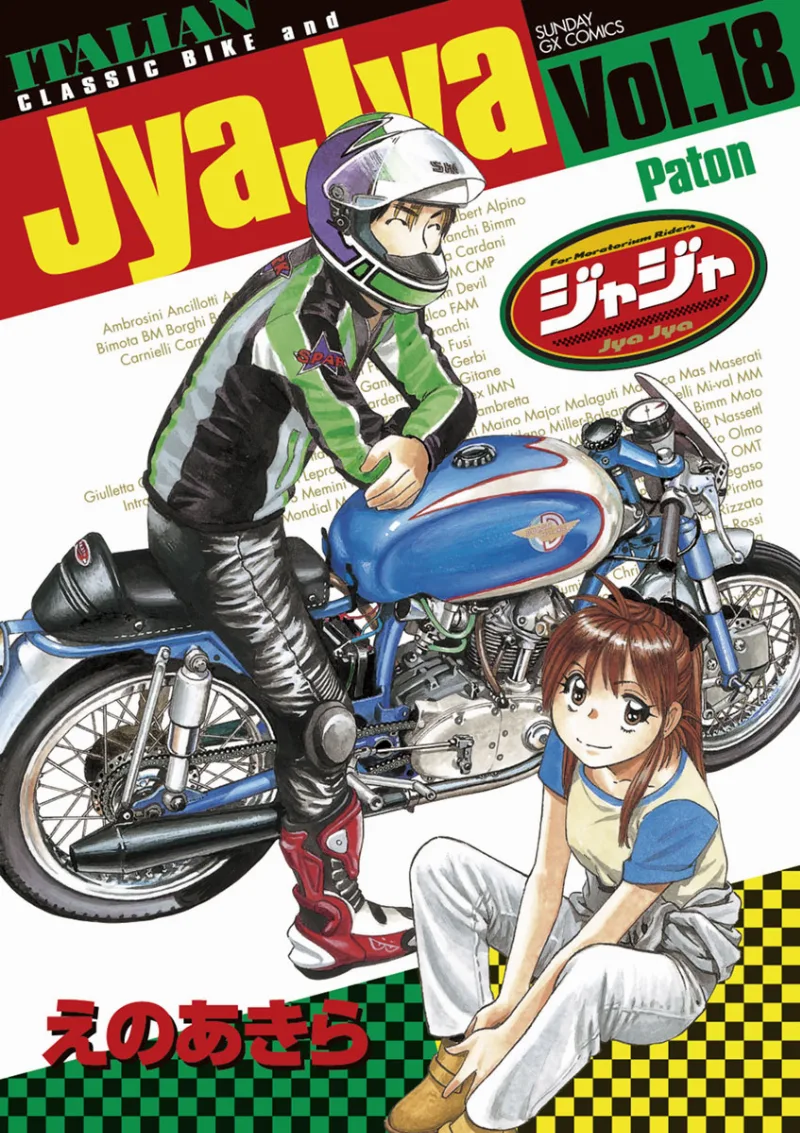 Volume 18