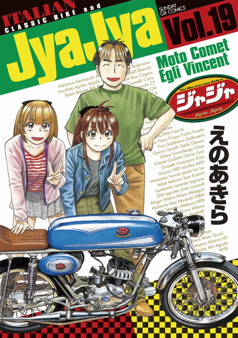 Volume 19