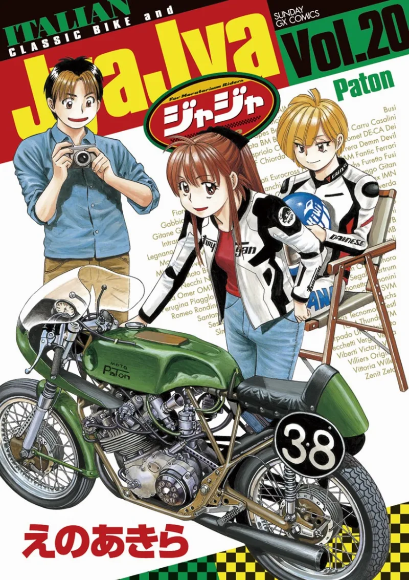 Volume 20