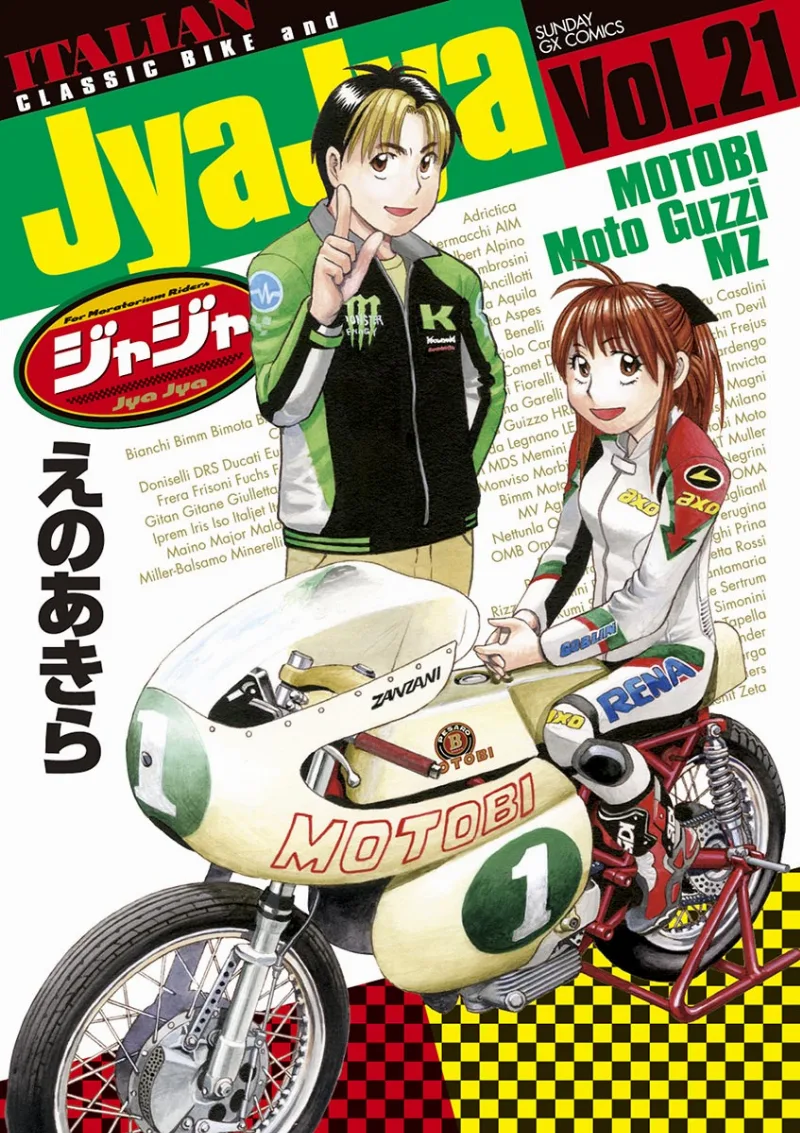 Volume 21