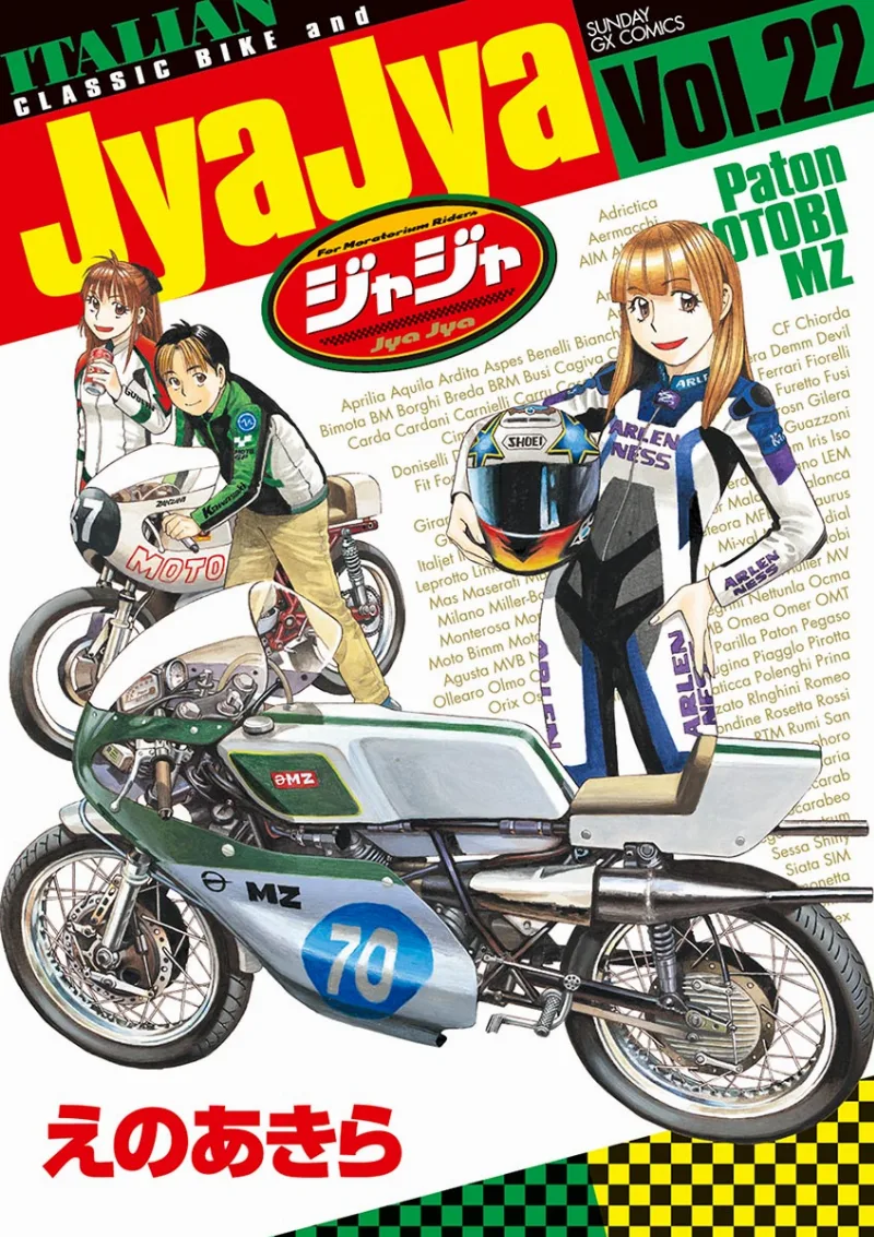 Volume 22