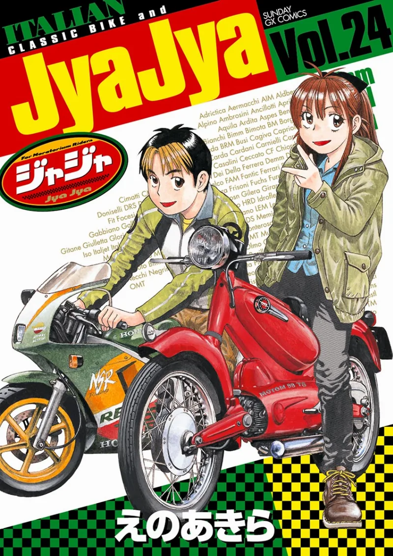Volume 24