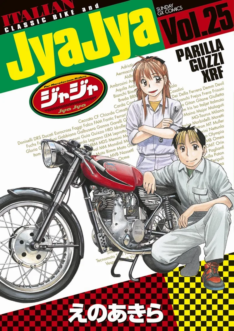 Volume 25