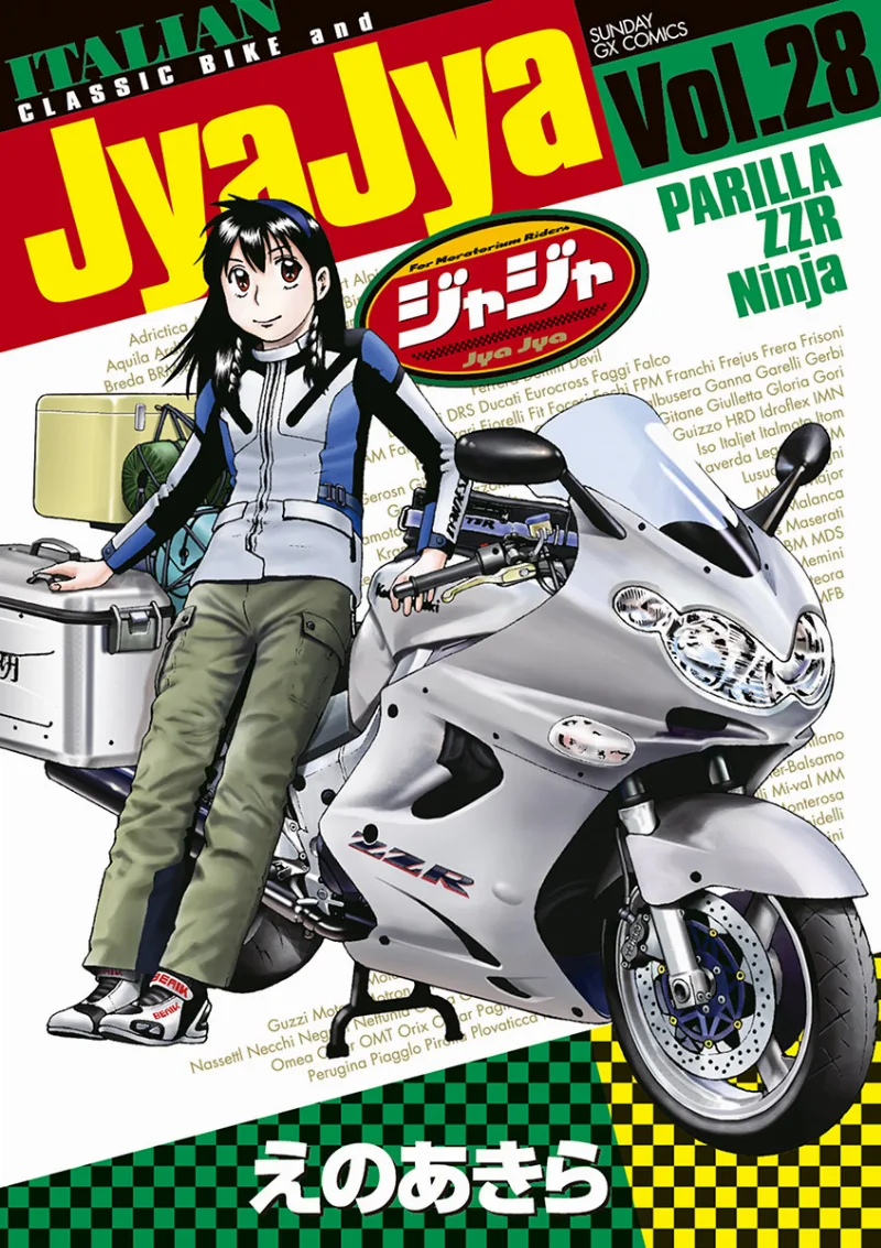 Volume 28