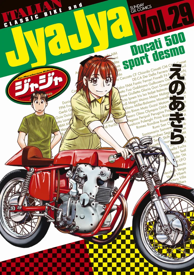 Volume 29