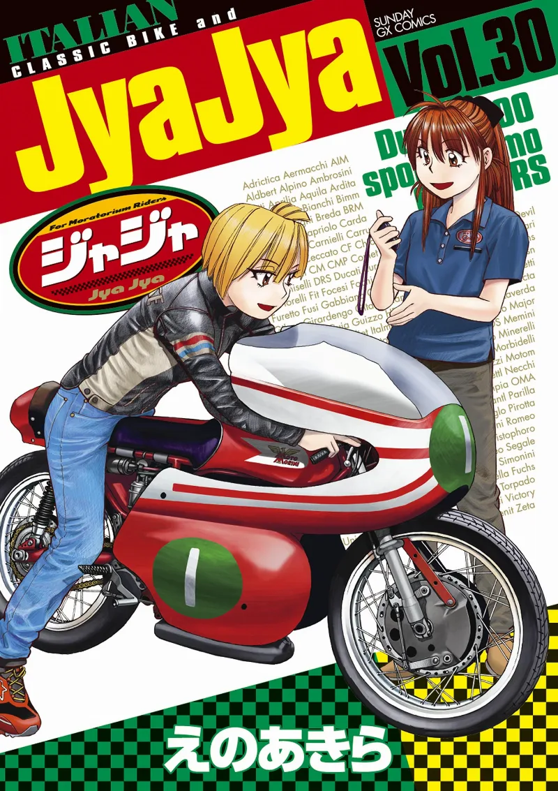 Volume 30