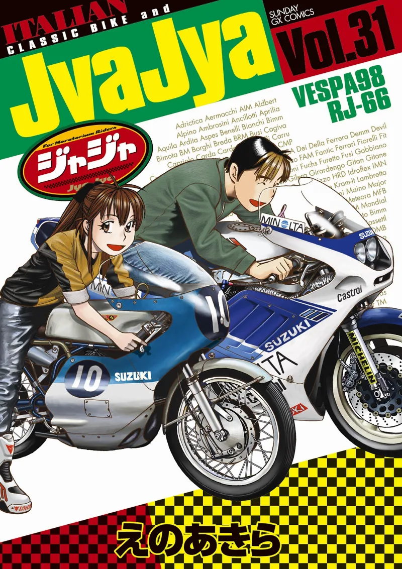 Volume 31