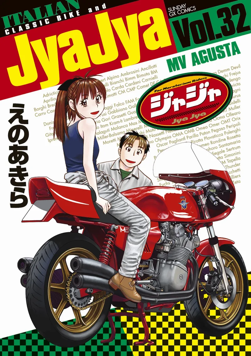 Volume 32