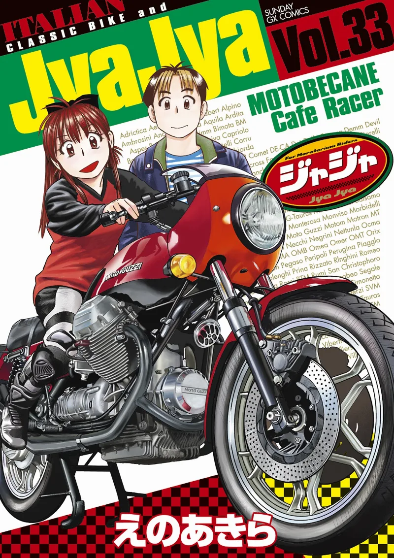 Volume 33