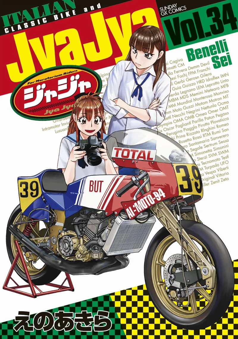 Volume 34