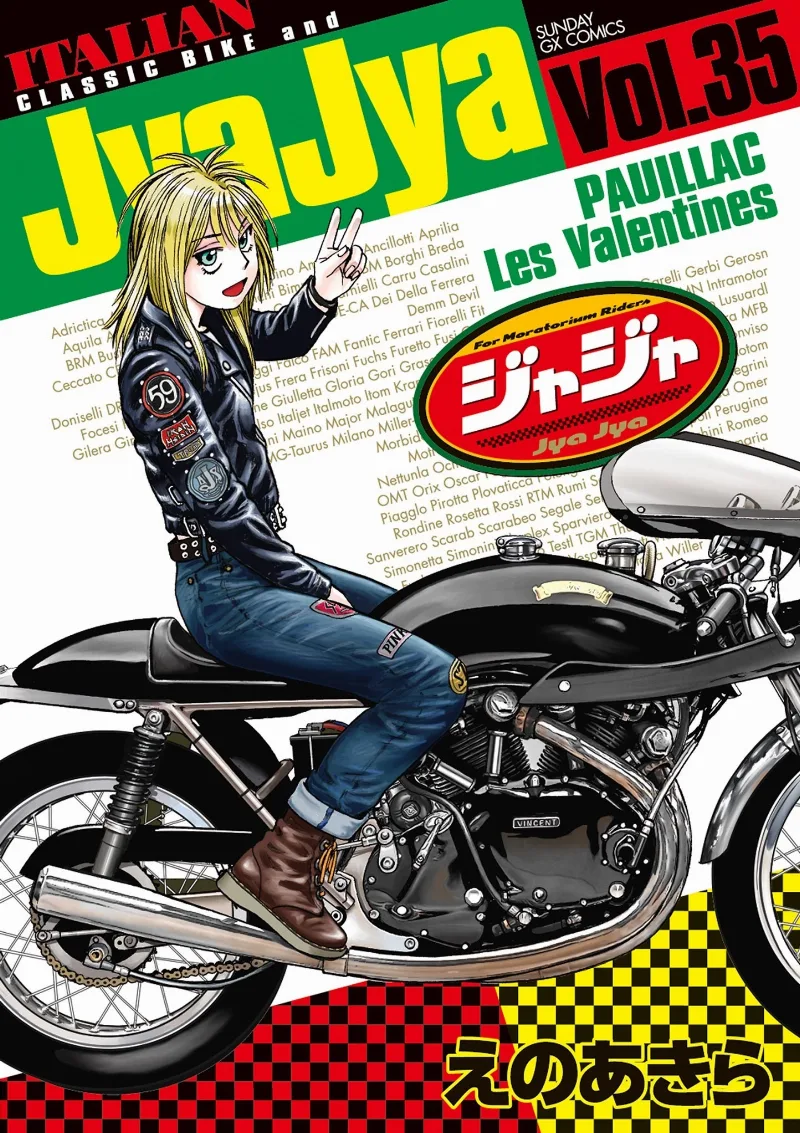 Volume 35