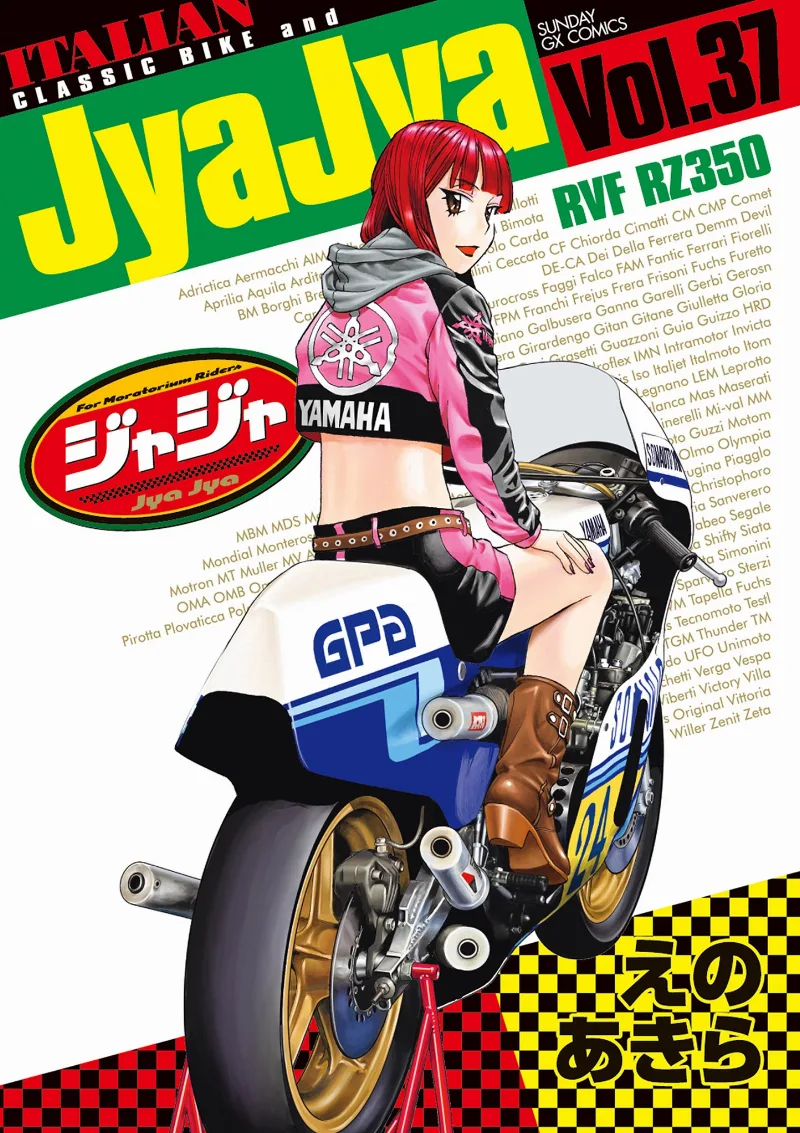 Volume 37