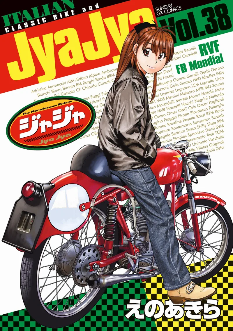 Volume 38