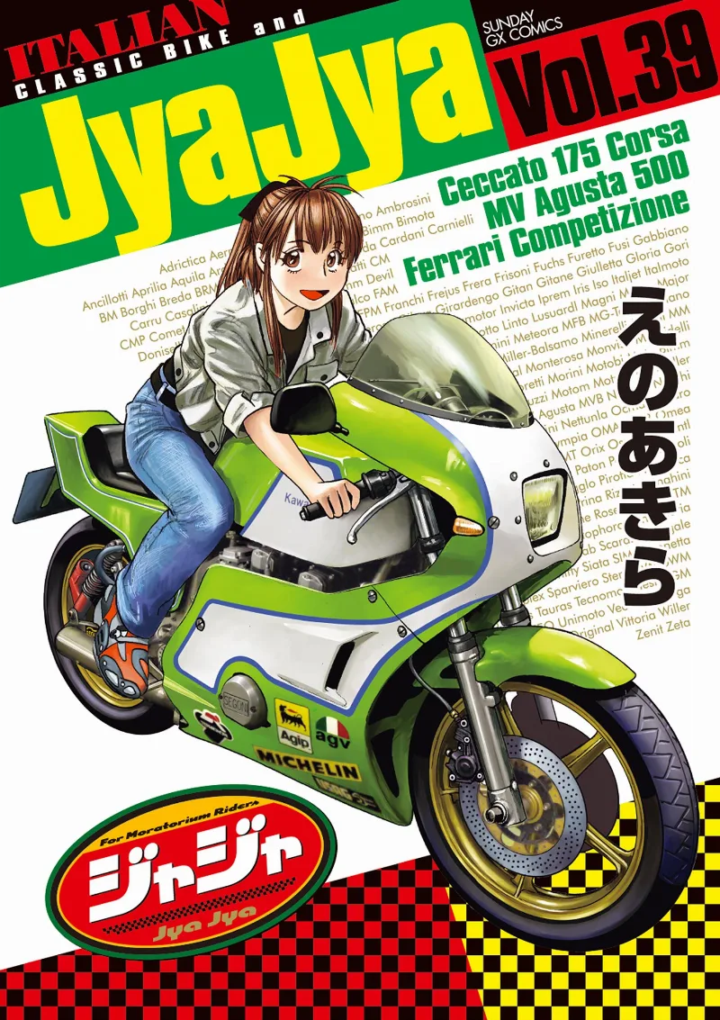 Volume 39