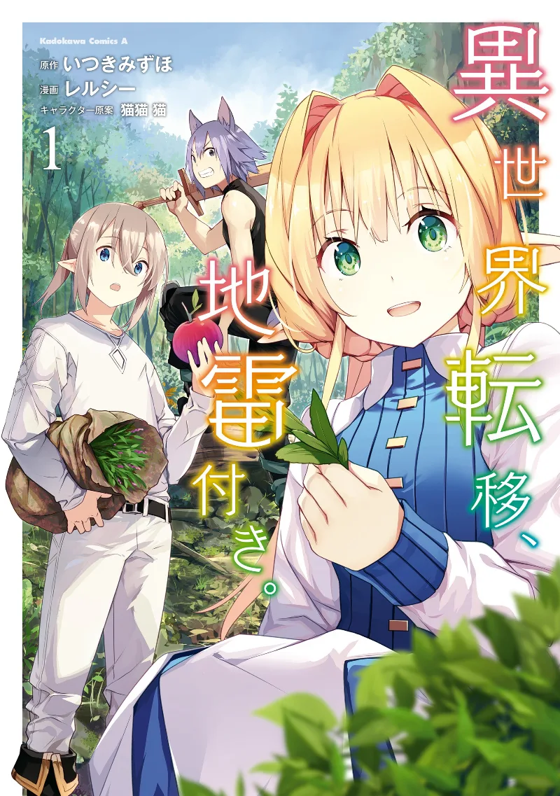 Volume 01