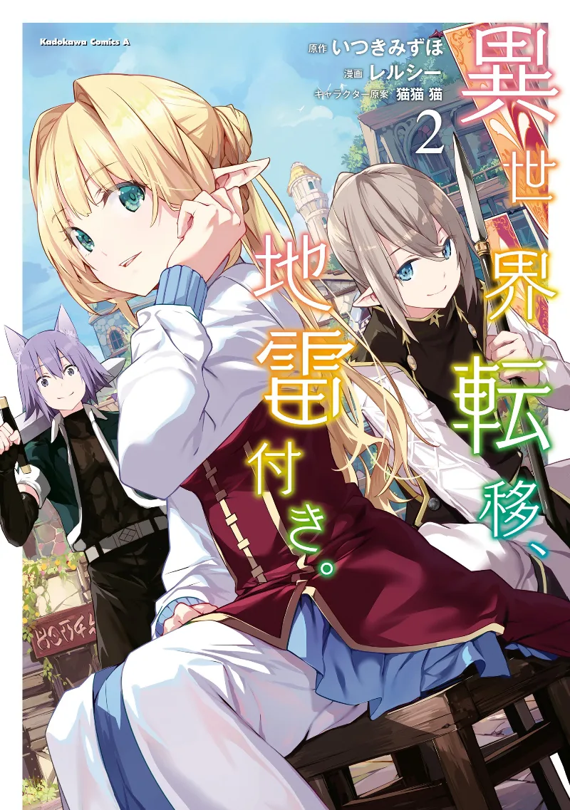 Volume 02
