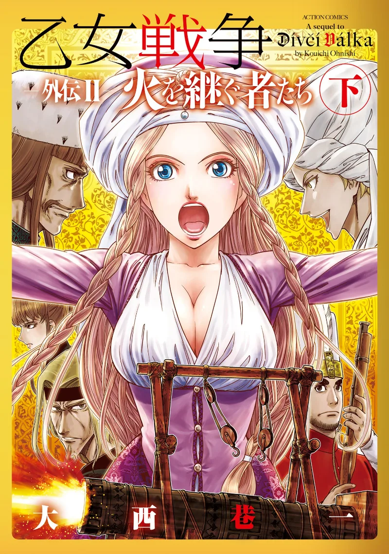Volume 02