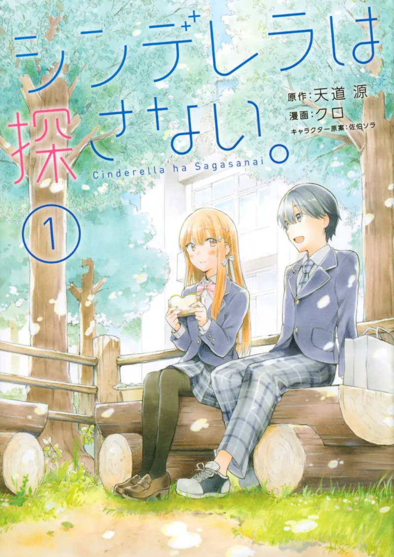 Volume 01