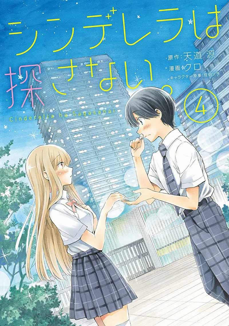 Volume 04