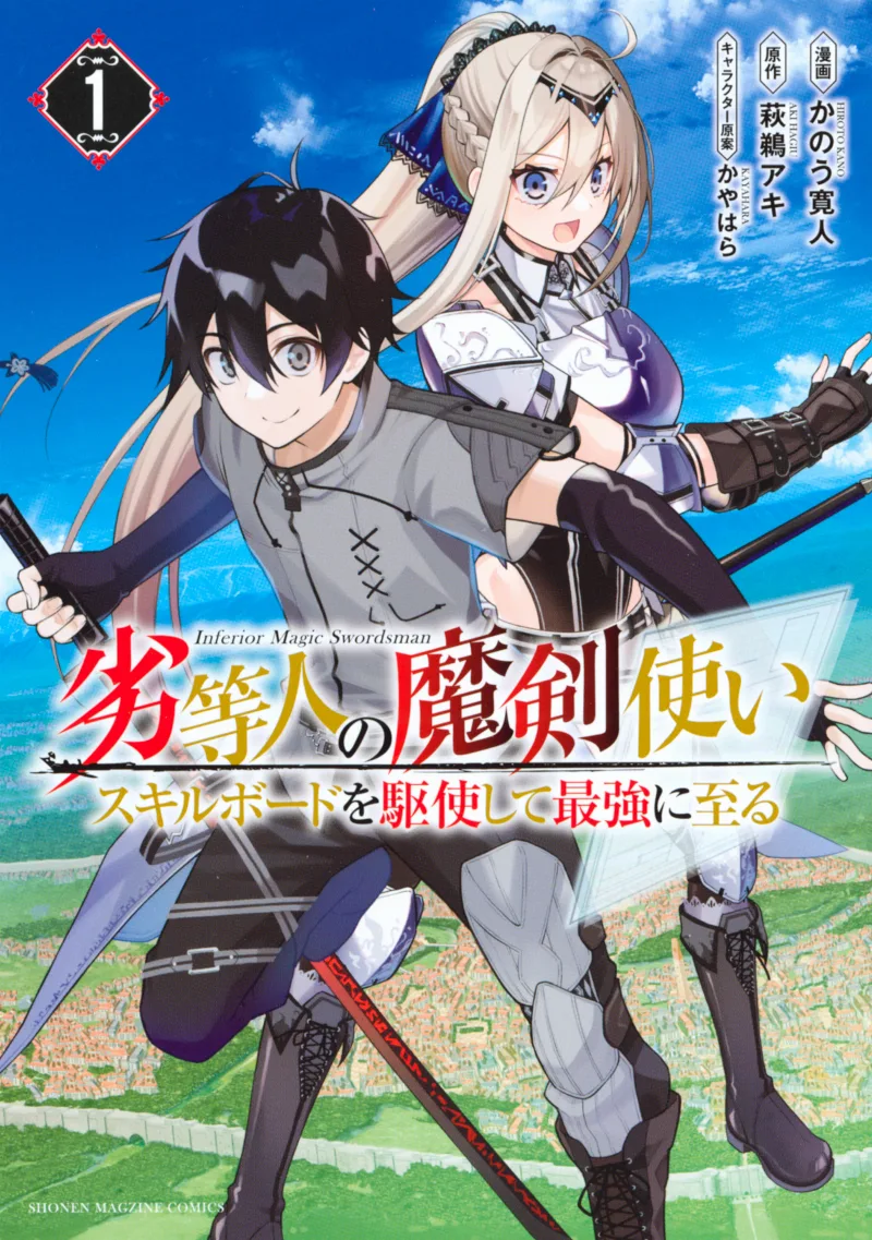 Volume 01