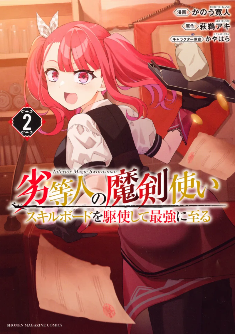 Volume 02