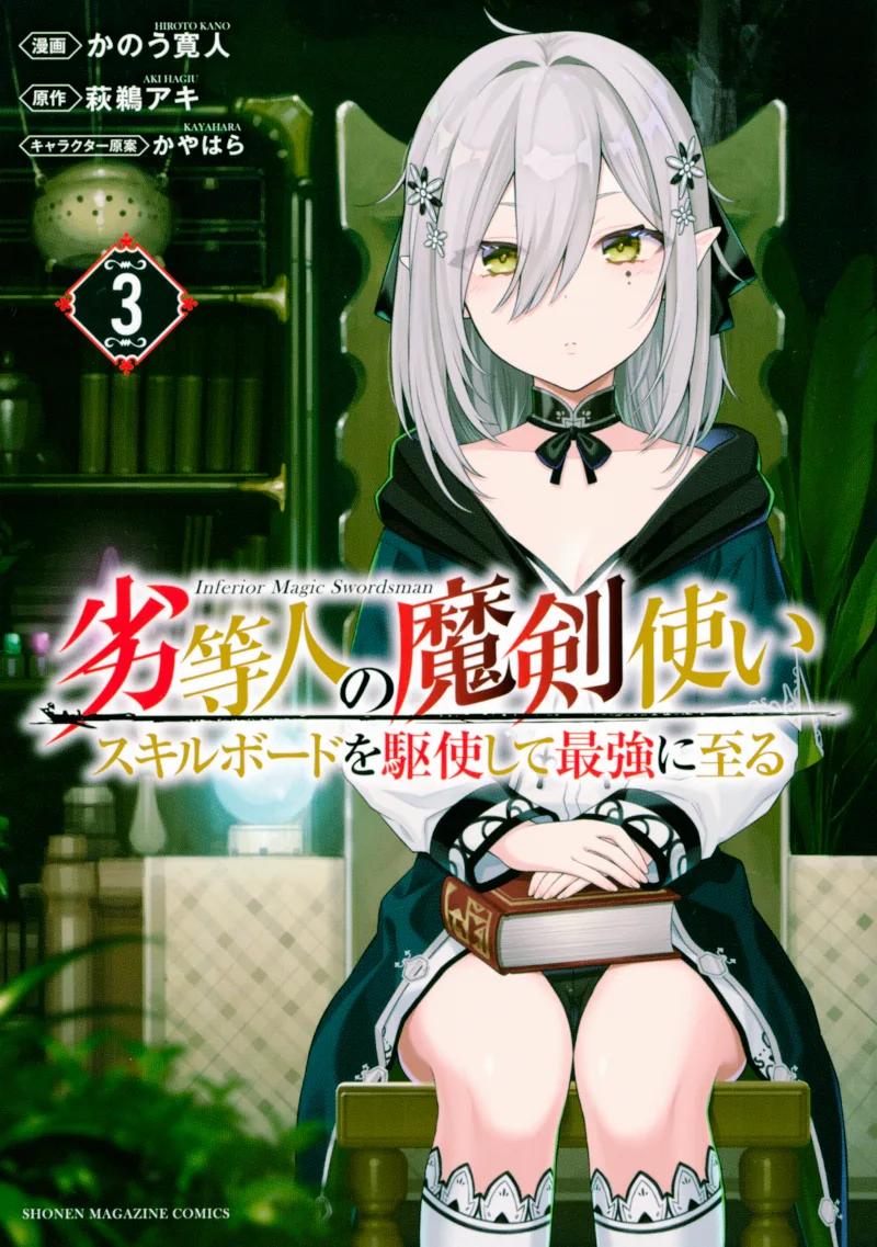 Volume 03