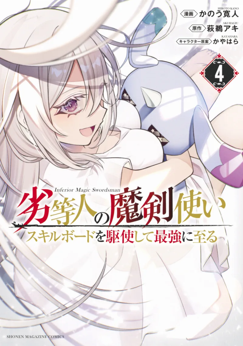 Volume 04