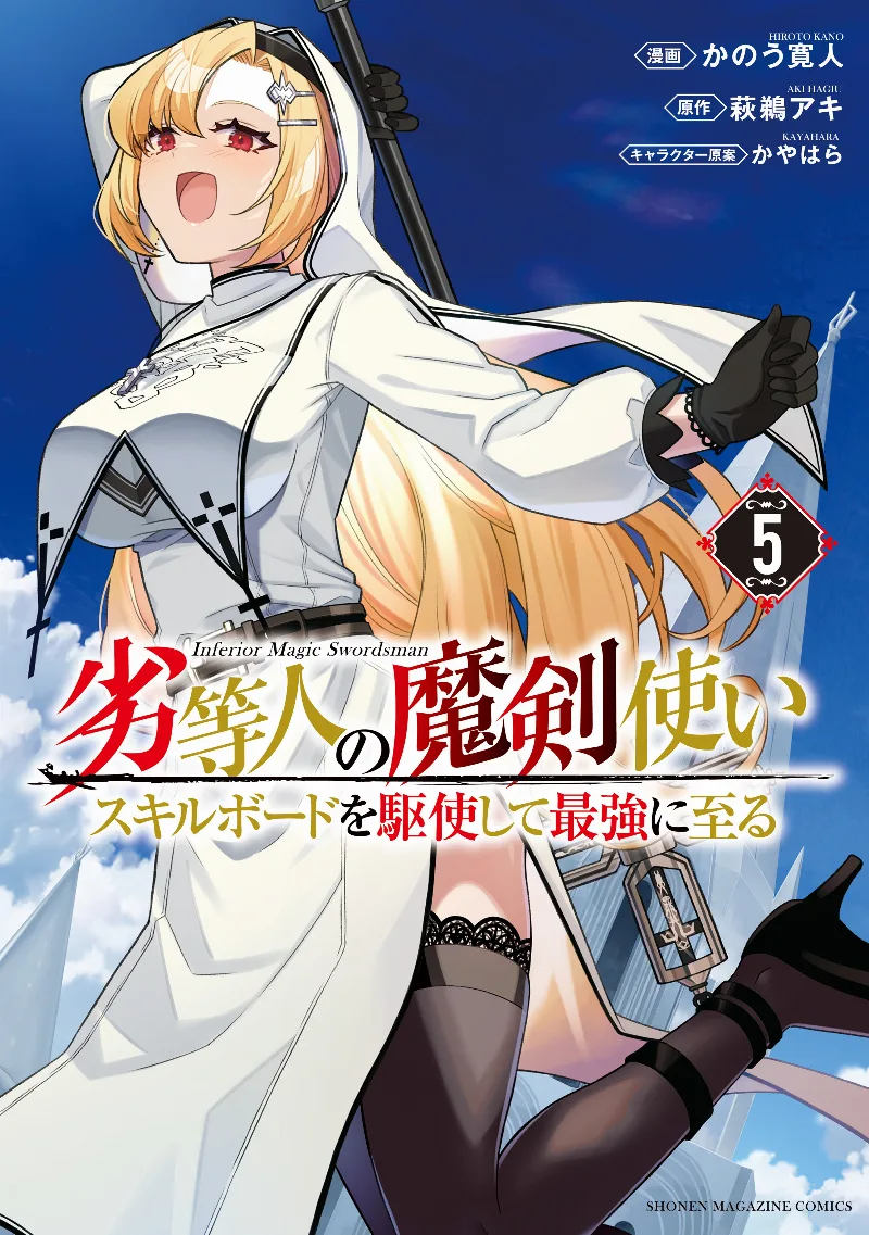 Volume 05