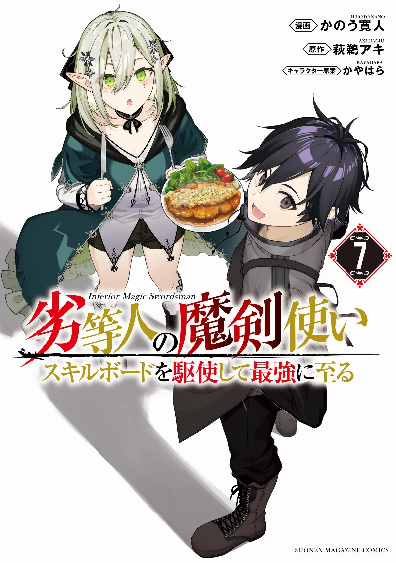 Volume 07