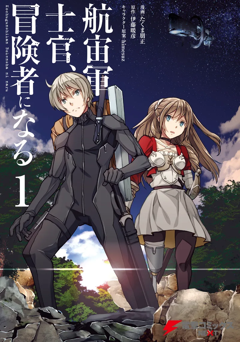 Volume 01