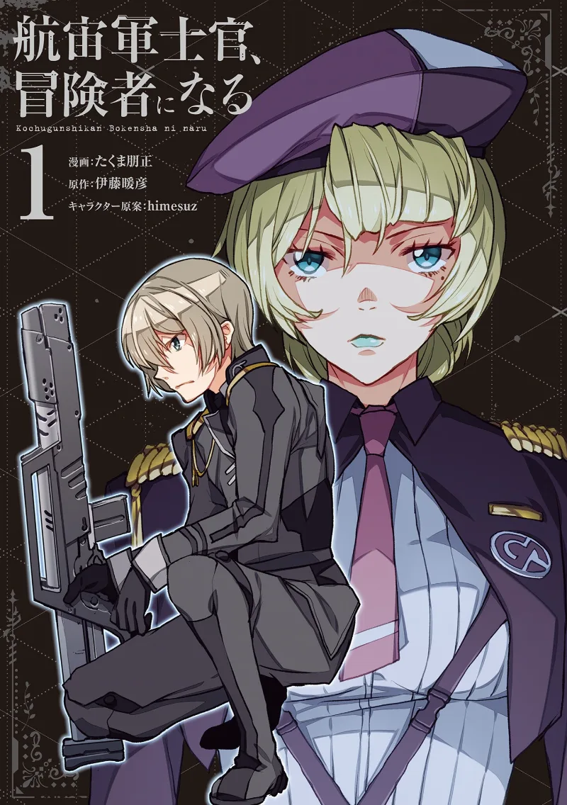 Volume 01.1