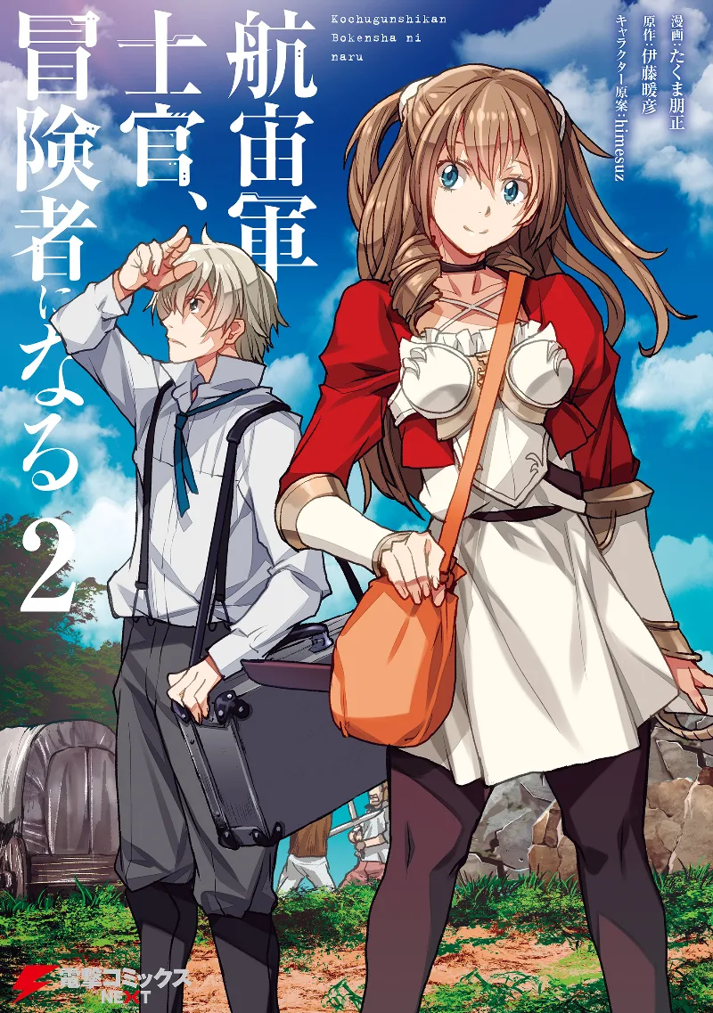 Volume 02