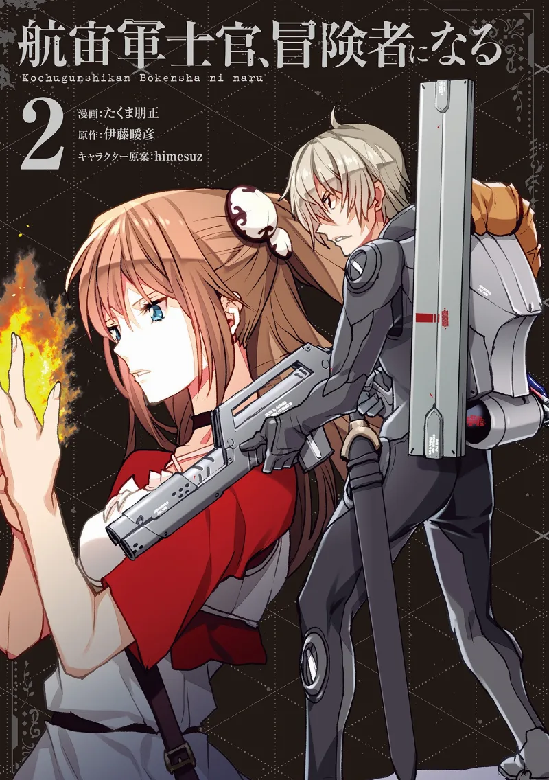 Volume 02.1