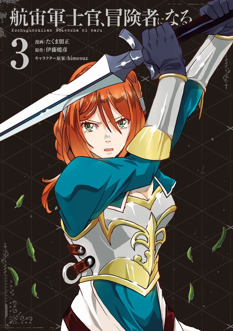 Volume 03.1