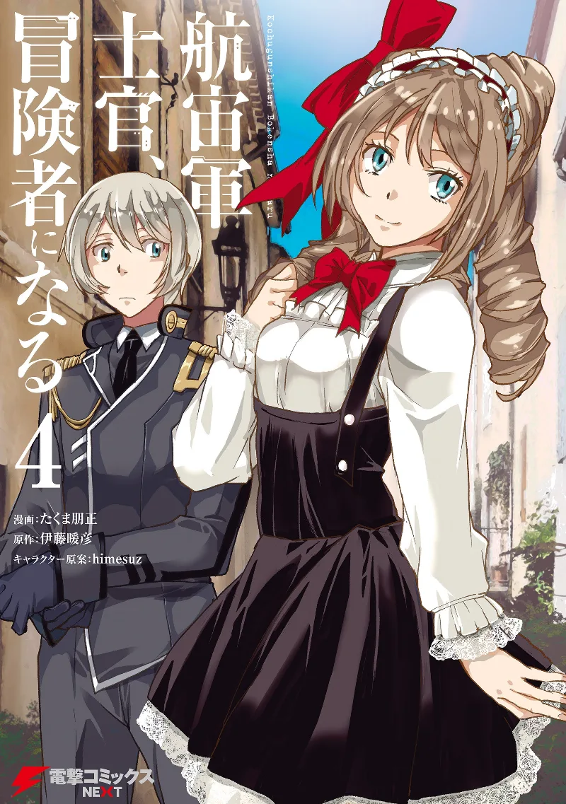 Volume 04