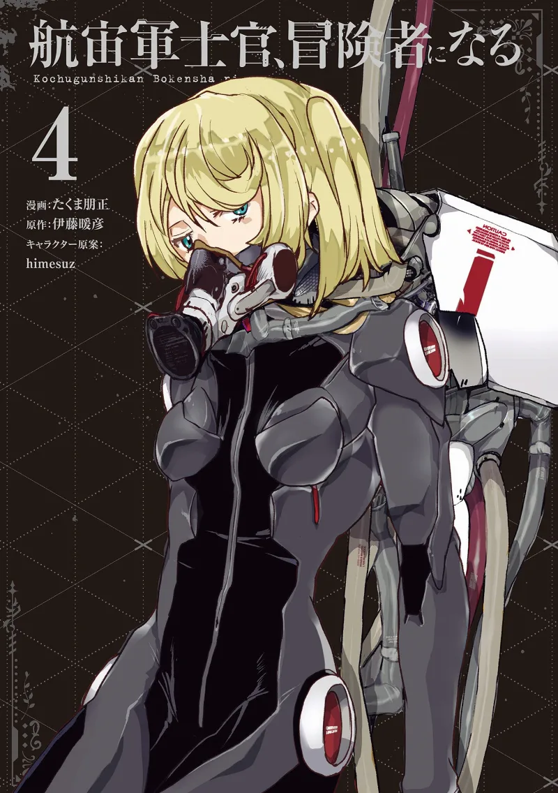 Volume 04.1