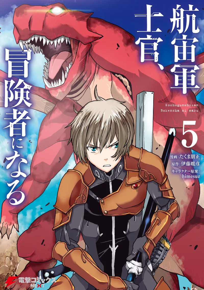 Volume 05