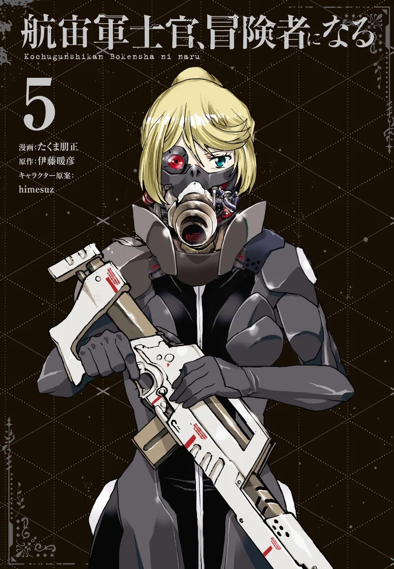 Volume 05.1