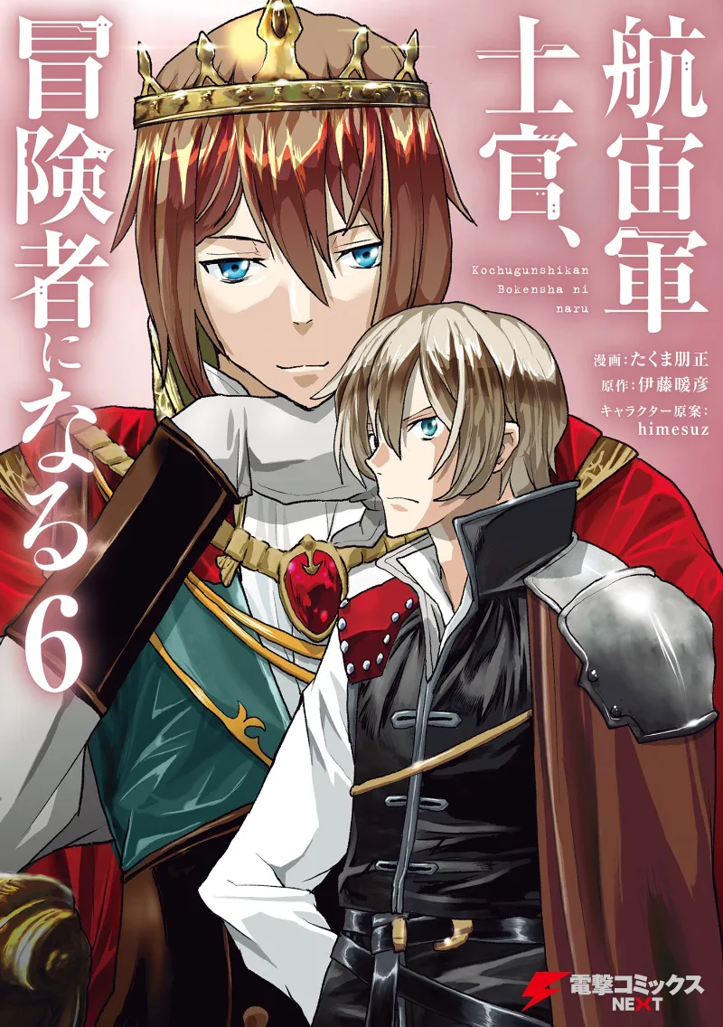 Volume 06