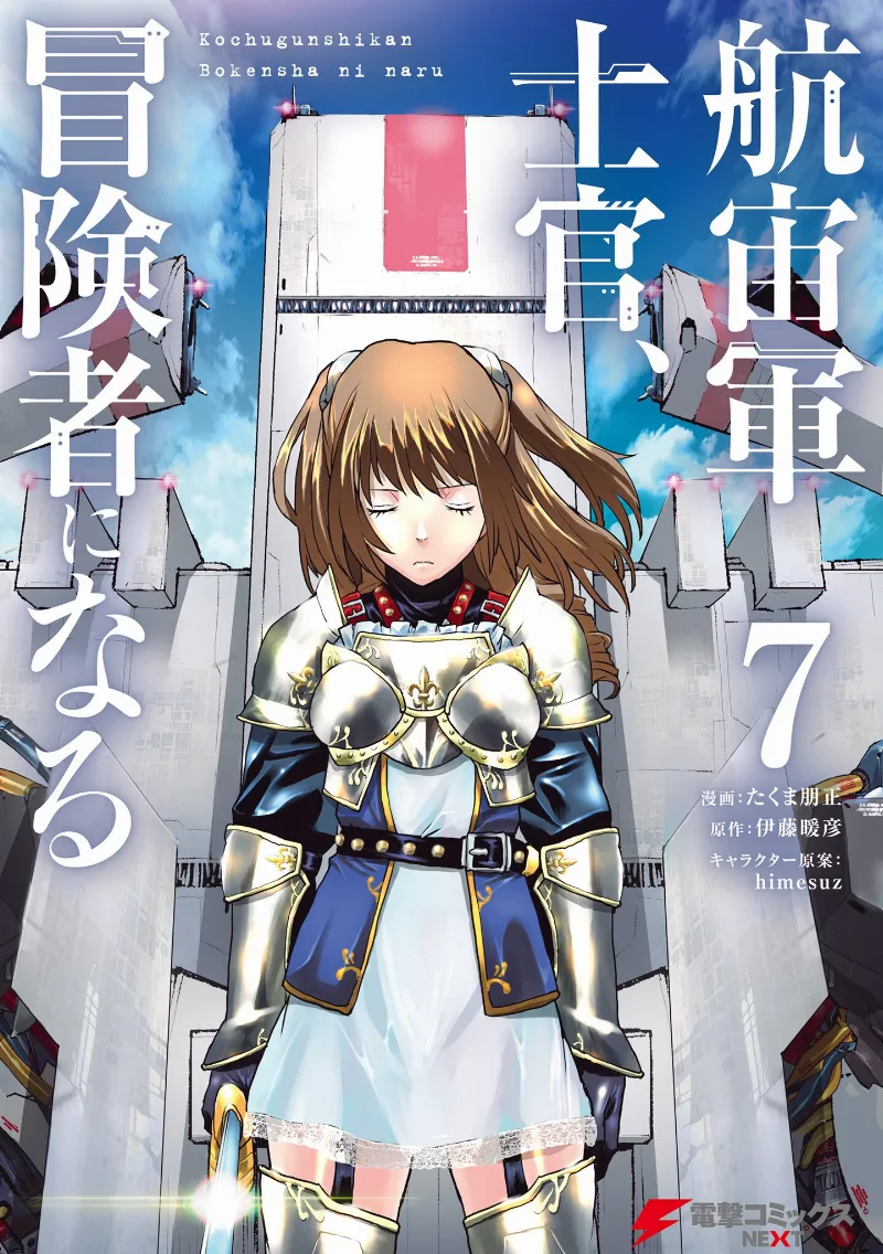 Volume 07