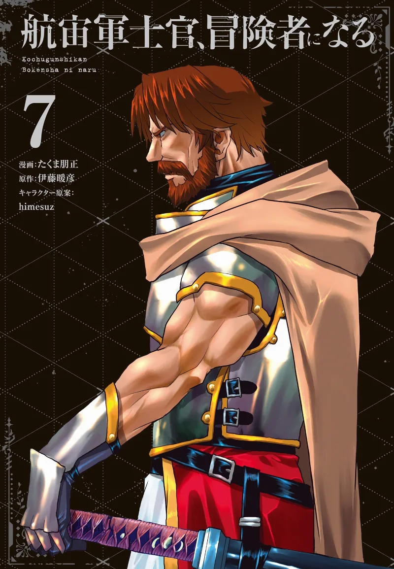 Volume 07.1