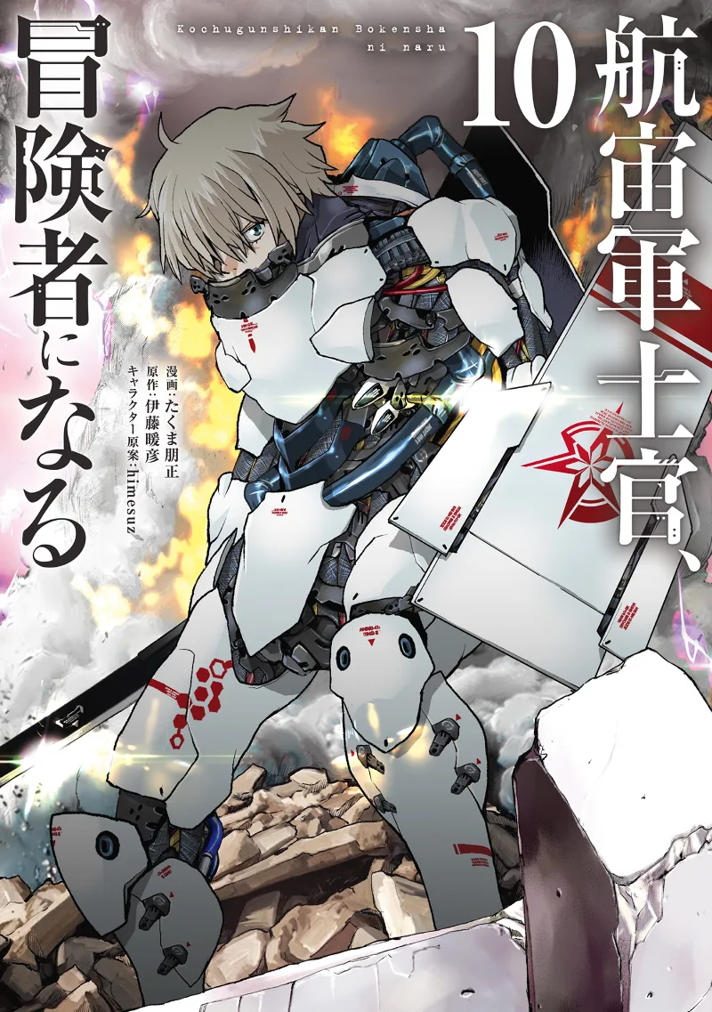 Volume 10