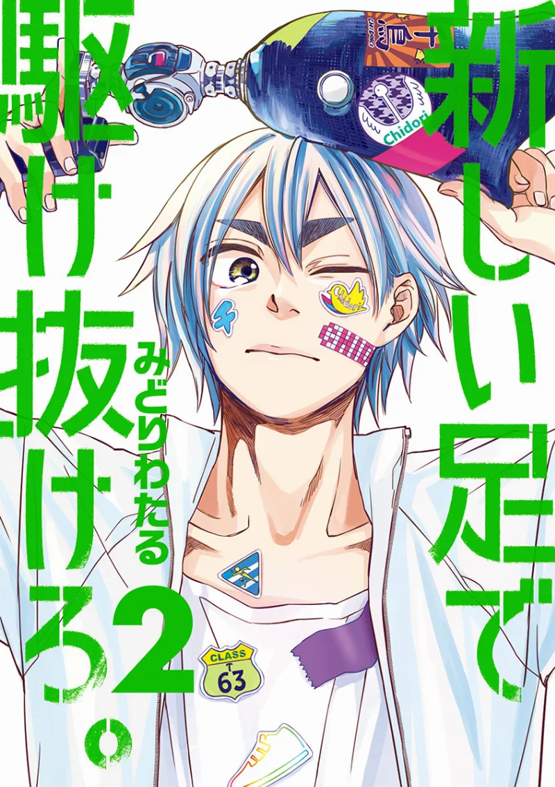 Volume 02