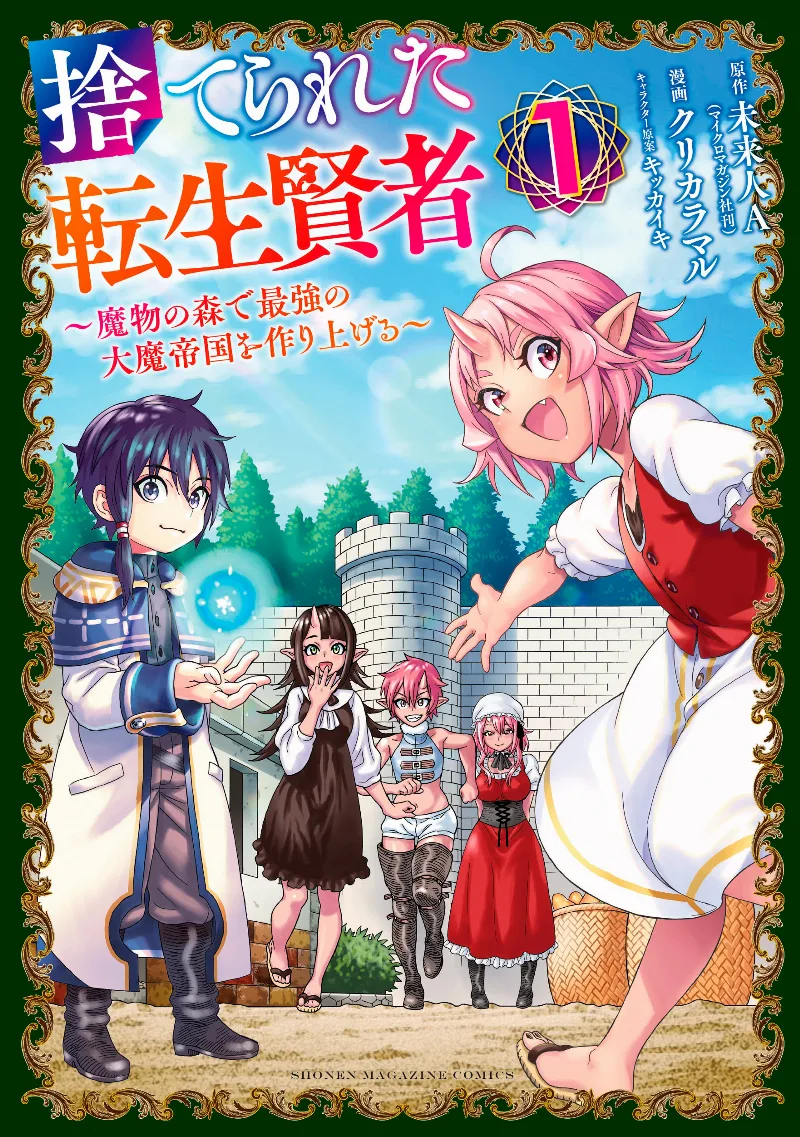 Volume 01