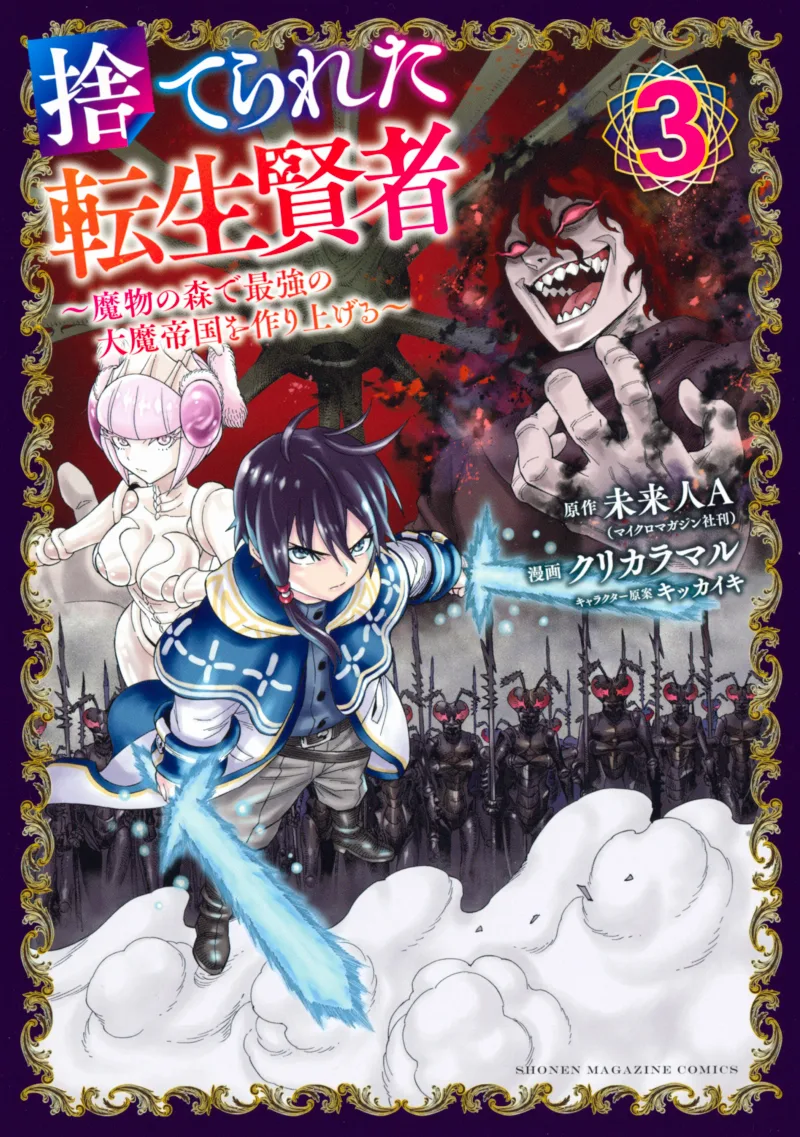 Volume 03