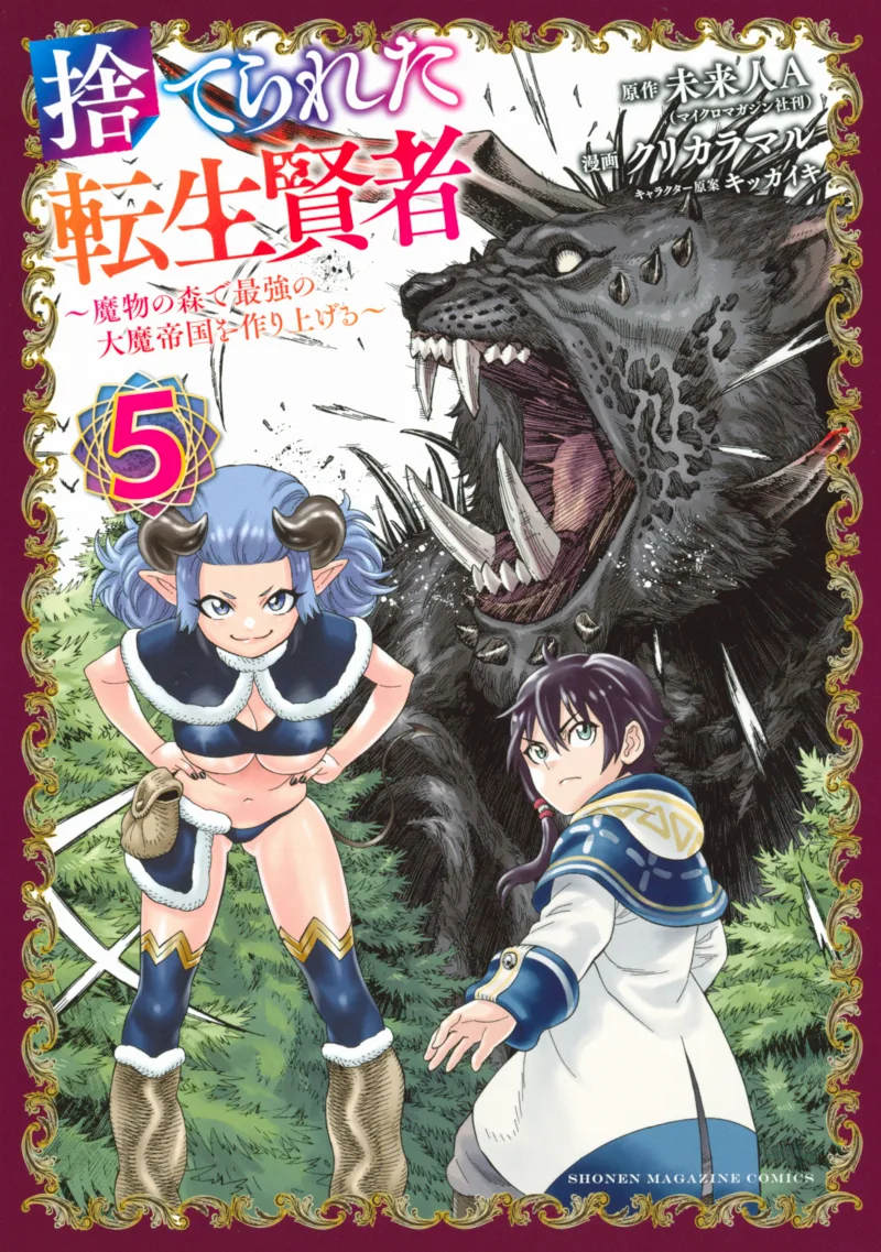 Volume 05