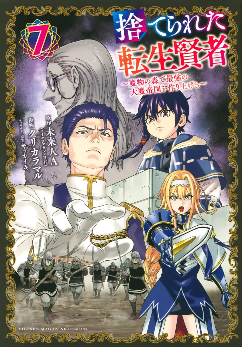 Volume 07