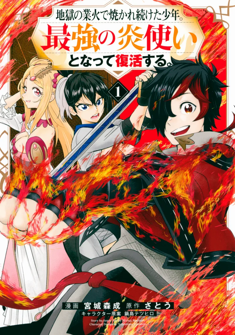 Volume 01