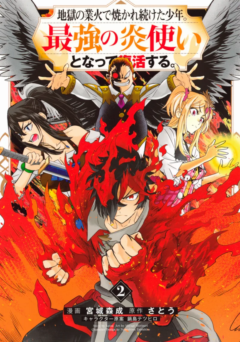 Volume 02